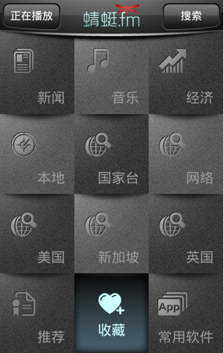 软件界面截图