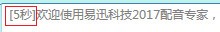 时间间隔设置