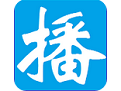 智能播音系统