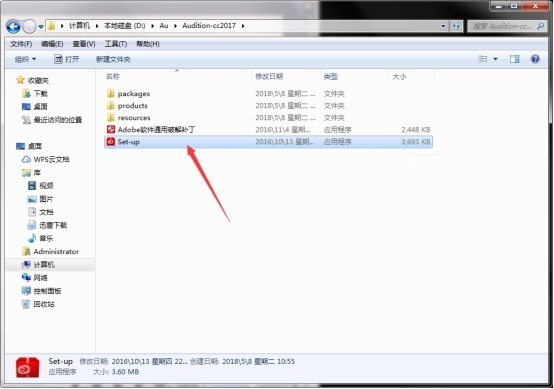 安装过程示意图