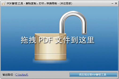 工具界面示意图
