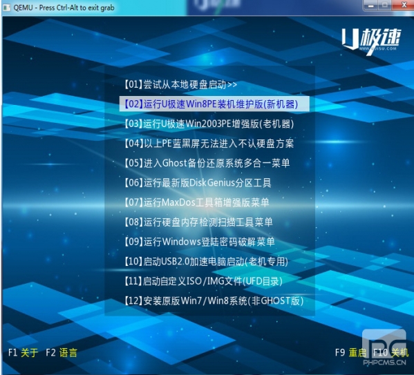 成品展示