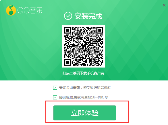 多设备展示