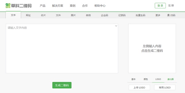 多格式支持演示