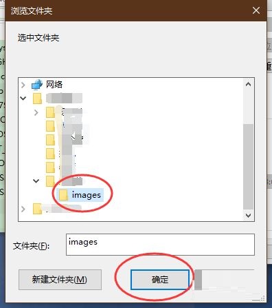 路径选择窗口