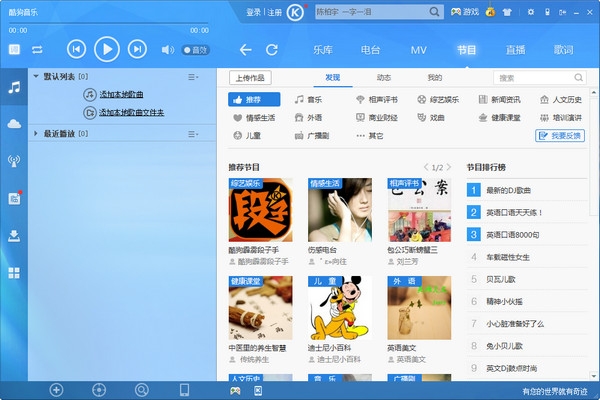 音效设置