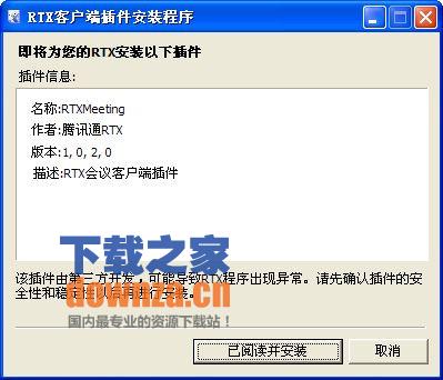 操作界面示意