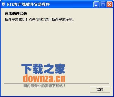 功能模块展示