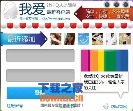 软件界面示意图