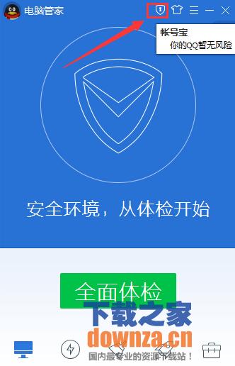 软件界面操作指引