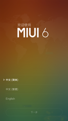 系统界面展示