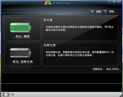 检测流程示意图