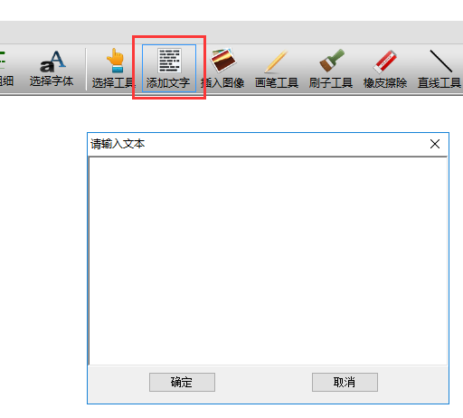 操作界面示意