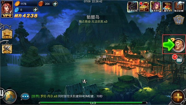 舰队管理