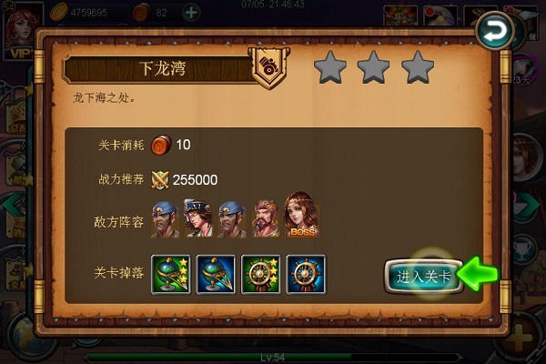 操作界面