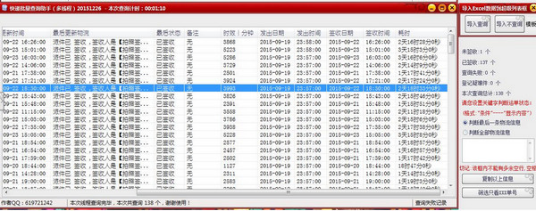 批量处理示意图