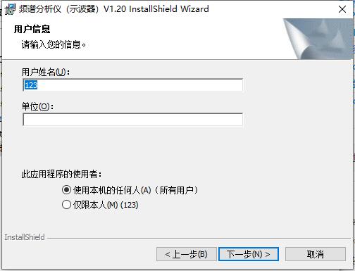 安装步骤4