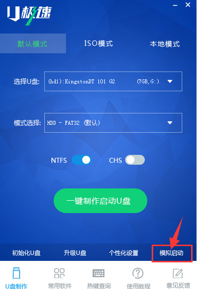 模拟测试