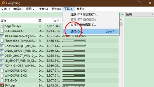 文件夹添加步骤