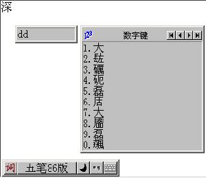 操作界面