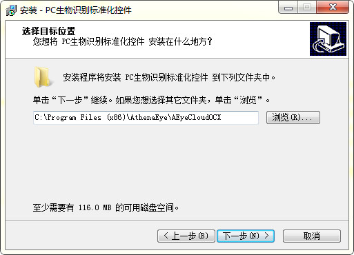安装过程示意图