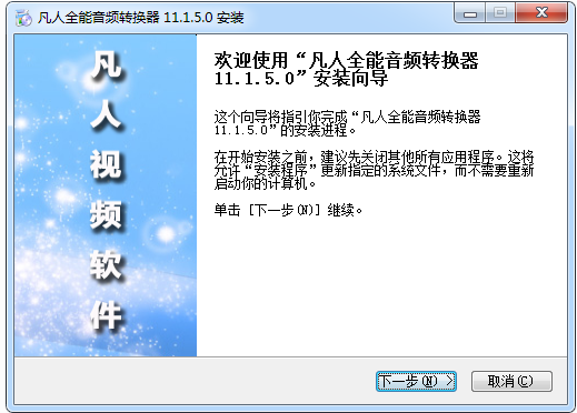 操作界面示意图