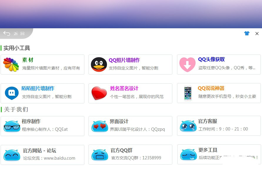 功能演示图