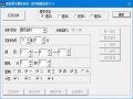 MP3定时播放软件自动编辑程序v1.0