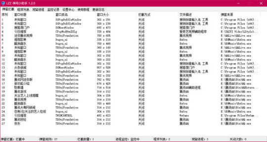 截图