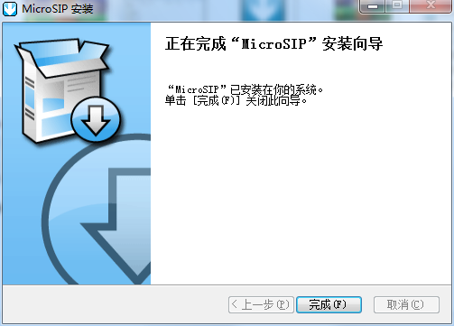 加密设置界面