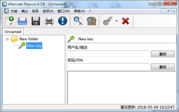 系统界面