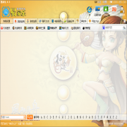 易家乐全能助手高效守护系统无忧v6.5