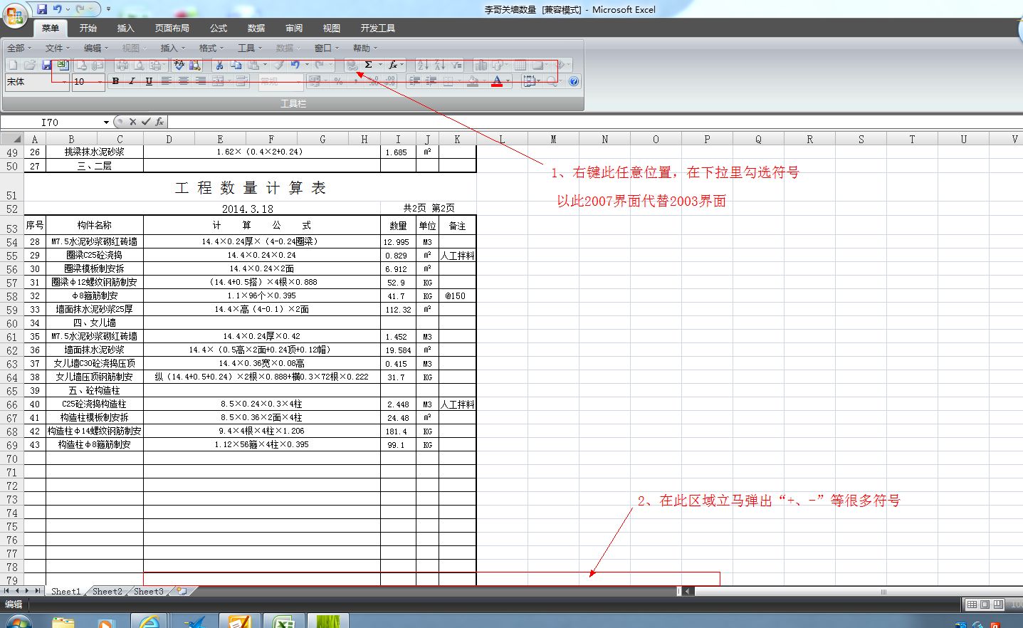 多设备协同示意图