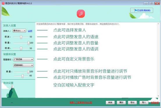参数调节示例