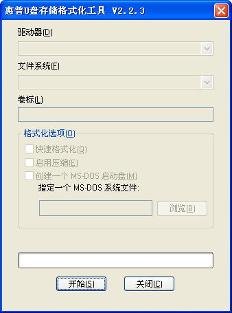 操作界面示意图