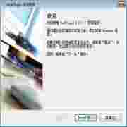 中维监控视频播放工具v2.0.17
