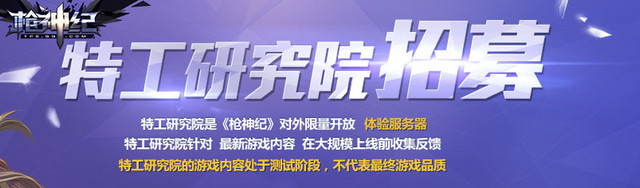 游戏场景