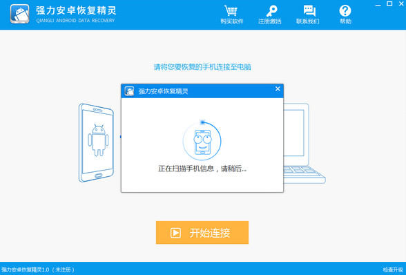操作界面
