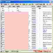 XueTr火眼合作便携安全工具