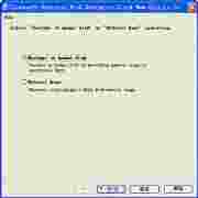 Elcomsoft加密磁盘解密工具技术