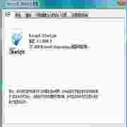 跨平台WEB插件安装版V5.1.10411.0