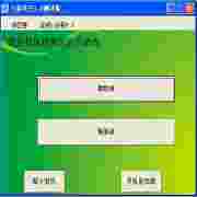小游戏王双模式休闲娱乐工具