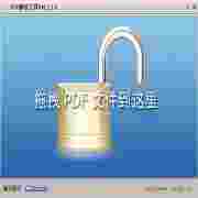 PDF文档权限解除工具高效应用