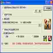 批量解压工具密码记忆功能详解