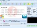SWF转换器