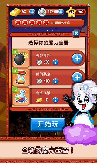 u94bbu77f3u7206u7206u4e50