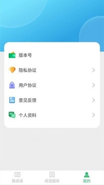 u95efu5173u624bu6e38