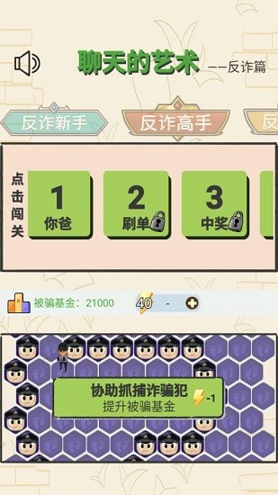 u804au5929u7684u827au672f