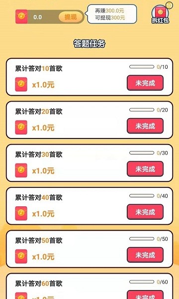 u591au591au731cu6b4cu7ea2u5305u7248