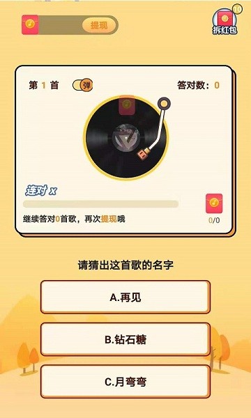 u731cu6b4cu624bu6e38